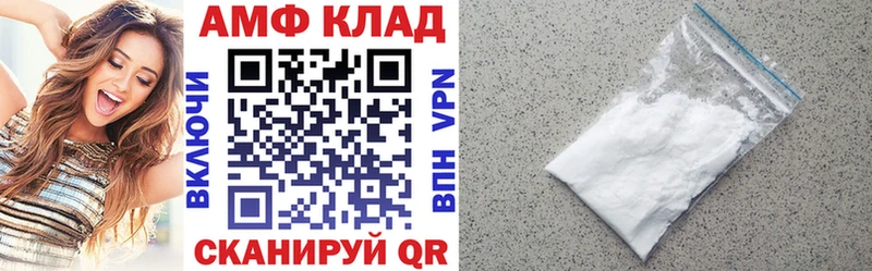закладки  Холмск  Amphetamine 97% 