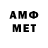 Метамфетамин Декстрометамфетамин 99.9% Maria Drozdetski