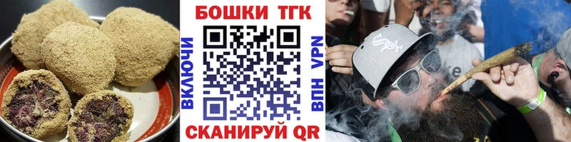 Еда ТГК марихуана  omg сайт  Холмск 
