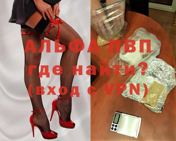 бошки Абаза
