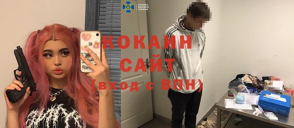 Альфа ПВП Абдулино