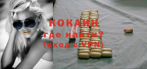герыч Валуйки