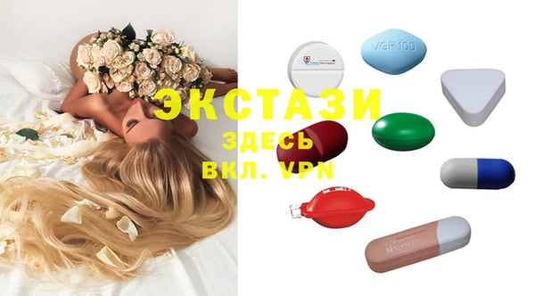 бошки Абаза
