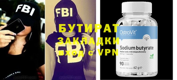 таблы Абинск
