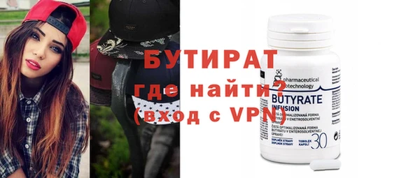 таблы Абинск