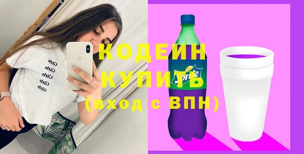 таблы Абинск