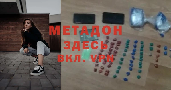 таблы Абинск