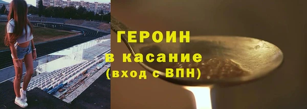 Альфа ПВП Абдулино
