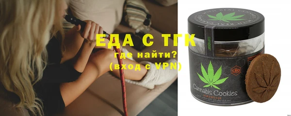 таблы Абинск