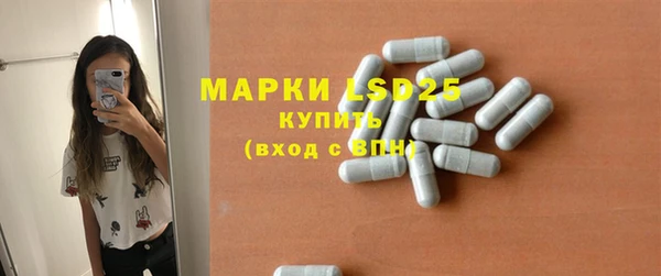 таблы Абинск