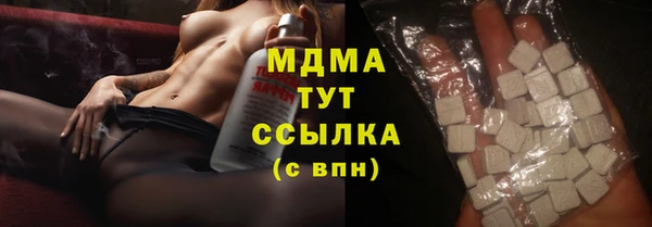 бошки Абаза