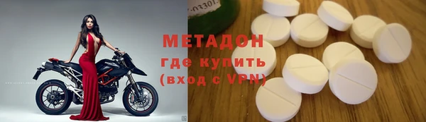 бошки Абаза