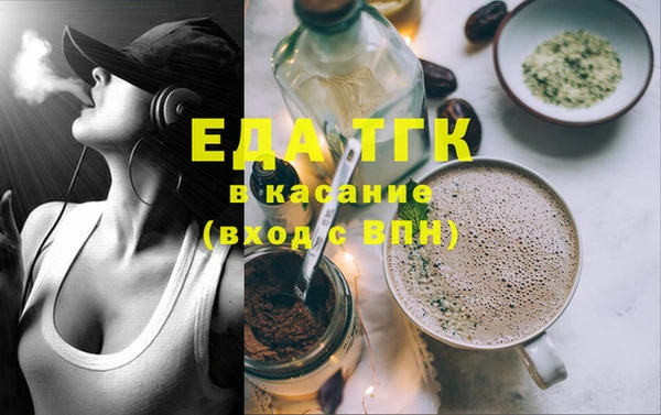 таблы Абинск