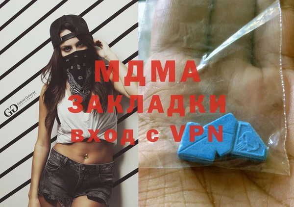 бошки Абаза