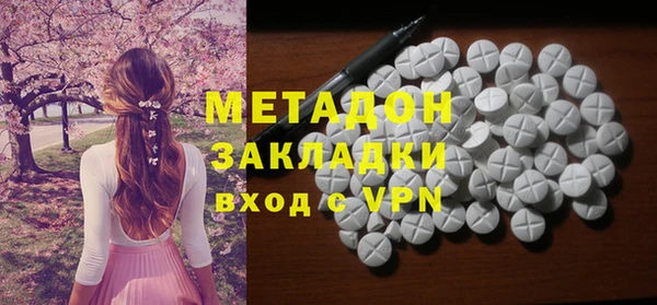 Альфа ПВП Абдулино