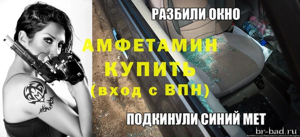 таблы Абинск