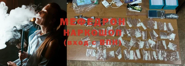 таблы Абинск