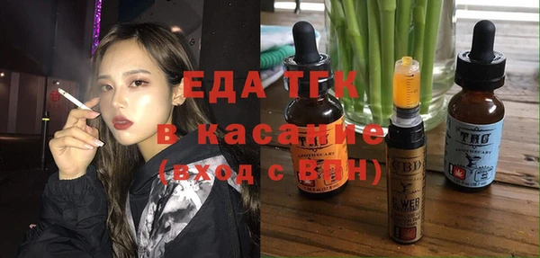 стаф Валдай