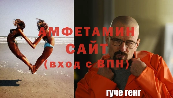 бошки Абаза