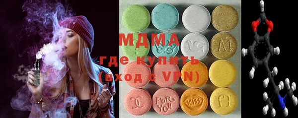 бошки Нязепетровск