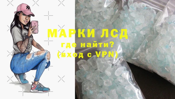 бошки Абаза