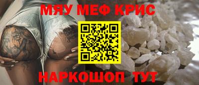 сатива Краснознаменск
