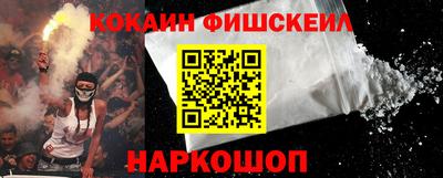 меф VHQ Краснодар