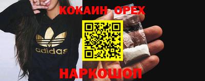 сатива Краснознаменск