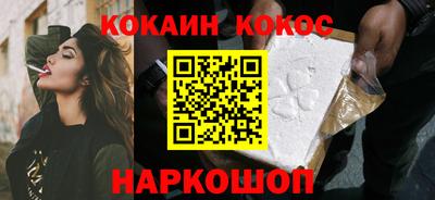 мефедрон Краснокаменск