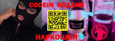меф VHQ Краснодар