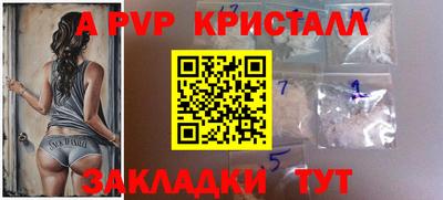 меф VHQ Краснодар