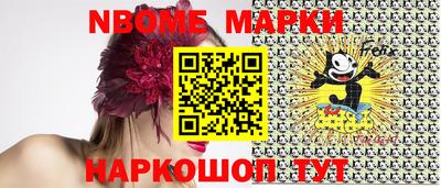 меф VHQ Краснодар