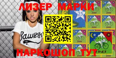 мефедрон Краснокаменск
