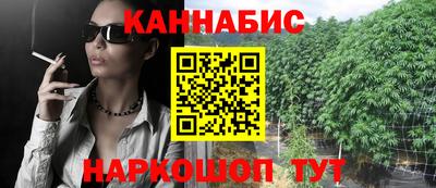 мефедрон Краснокаменск