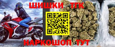 сатива Краснознаменск