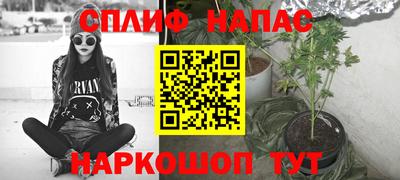 мефедрон Краснокаменск