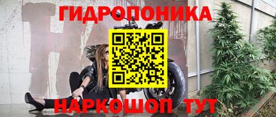 меф VHQ Краснодар