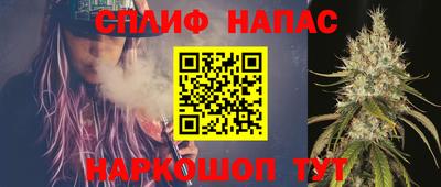 меф VHQ Краснодар