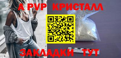 мефедрон Краснокаменск