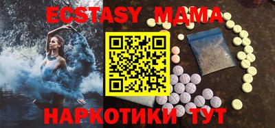 меф VHQ Краснодар