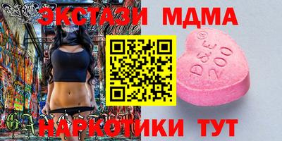 меф VHQ Краснодар
