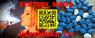 меф VHQ Краснодар