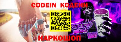 мефедрон Краснокаменск