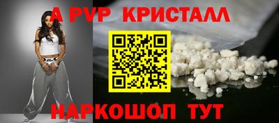 мефедрон Краснокаменск
