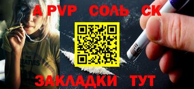 меф VHQ Краснодар