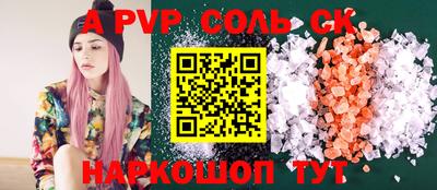 мефедрон Краснокаменск