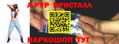 сатива Краснознаменск