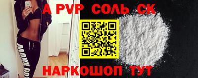 мефедрон Краснокаменск
