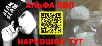 мефедрон Краснокаменск